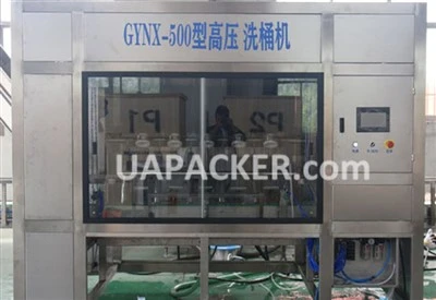 5 Gallon Bottle High Pressure Inner Washer