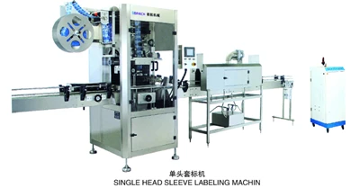 Linear OPP Hot Glue Labeling Machine